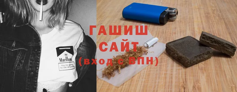 ГАШИШ Изолятор  Злынка 