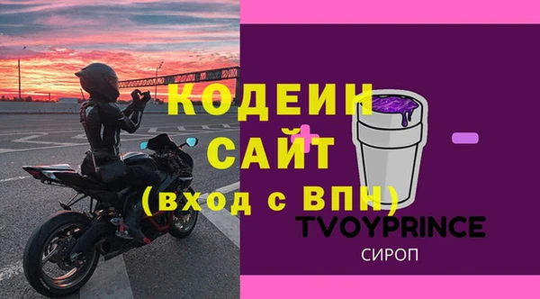 тгк Верхний Тагил