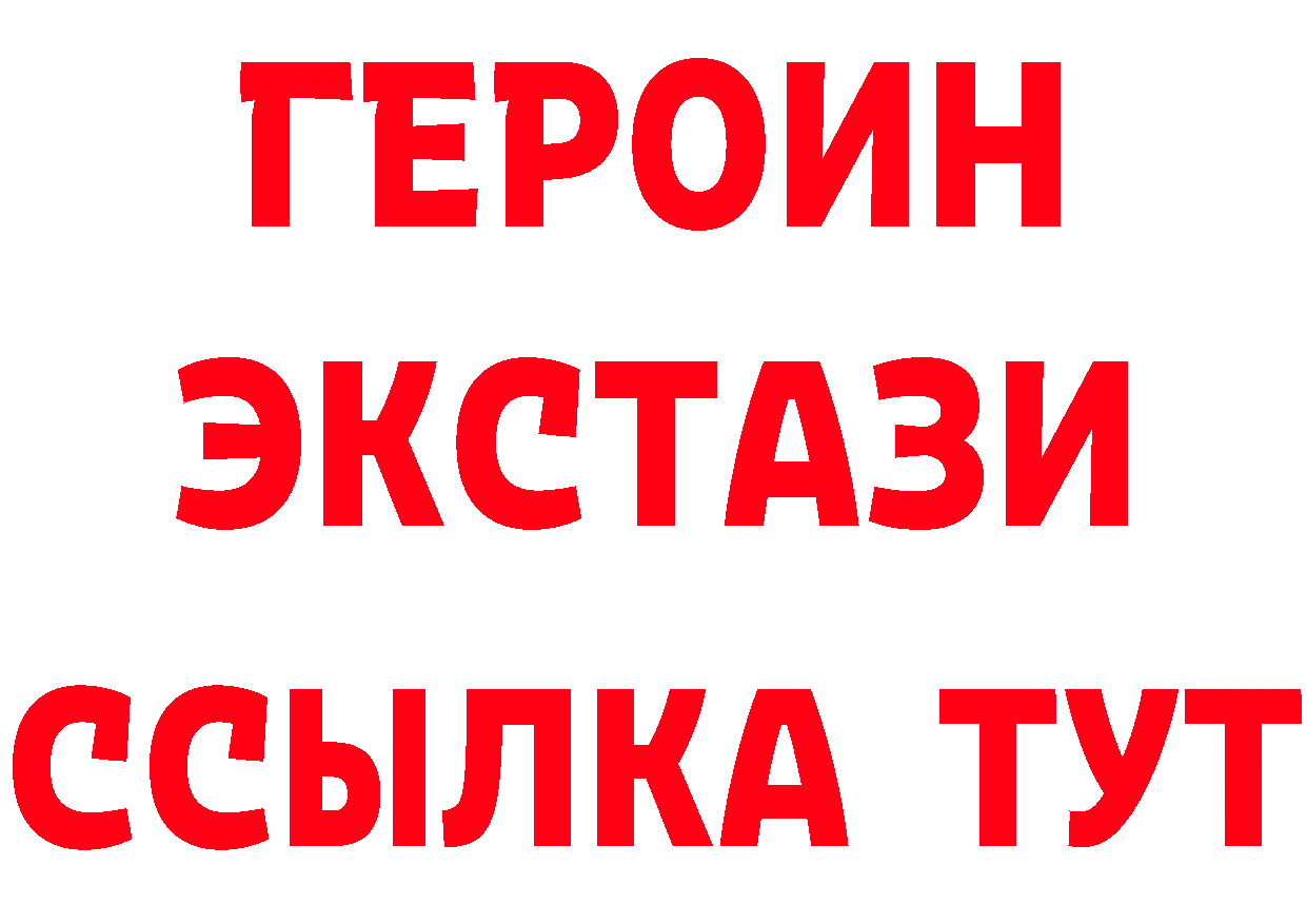 Названия наркотиков площадка формула Злынка